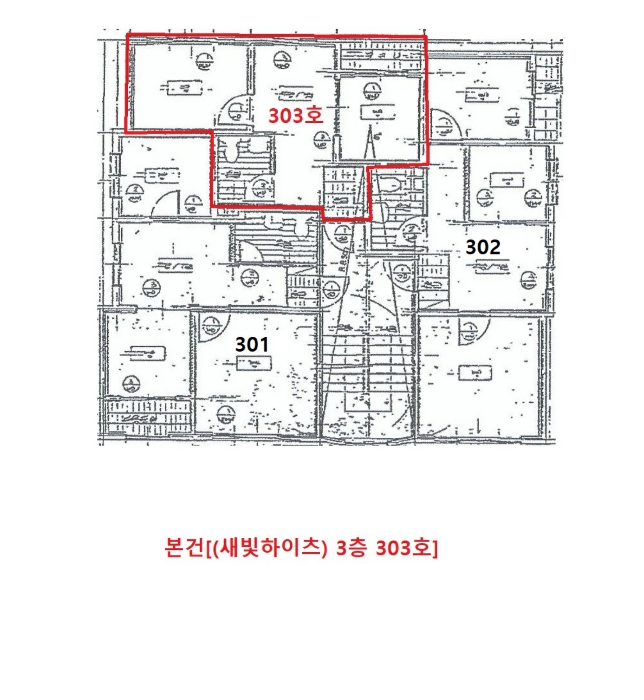 인천 남동구 간석동 37-240, 3층303호 다세대주택 경매 사진 11