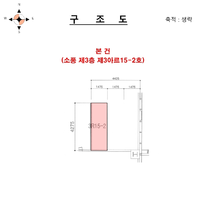 경기 부천시 원미구 상동 539-1, 3층3아르15-2호 (상동,소풍) 근린상가 경매 사진 17