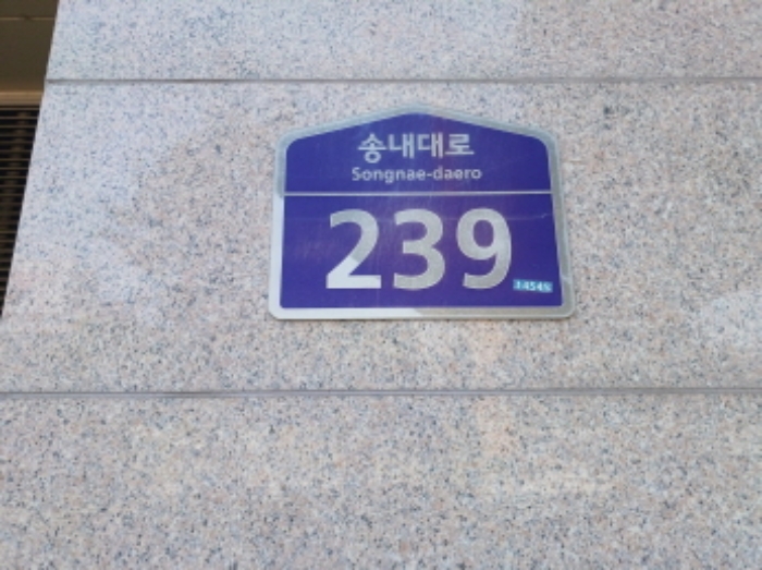 경기 부천시 원미구 상동 539-1, 3층3아르15-2호 (상동,소풍) 근린상가 경매 사진 5