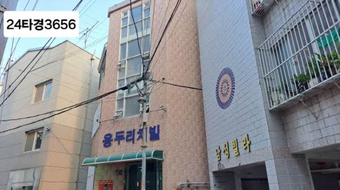 부산 중구 대청동1가 9-59, 1층201호 (대청동1가,용두리치빌) 다세대주택 경매 사진 1