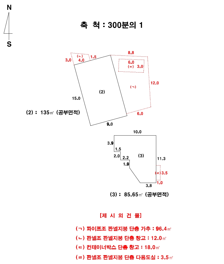 울산광역시 울주군 웅촌면 검단리 615-2 외 1필지 창고시설 경매 사진 13