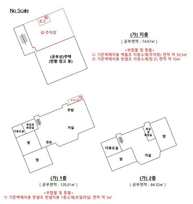 서울특별시 서초구 서초동 1603-53 주택 경매 사진 25