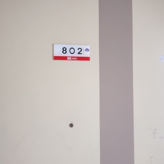 서울 광진구 중곡동 292, 103동 8층802호 (중곡동,에스케이아파트) 아파트 경매 사진 4