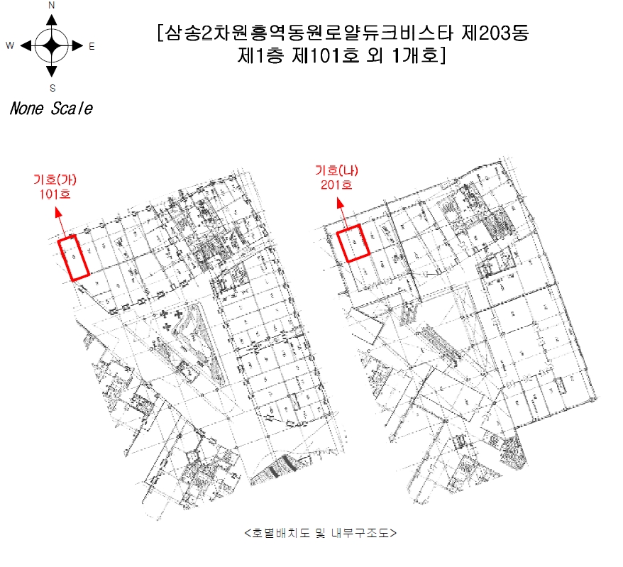 경기 고양시 덕양구 원흥동 635, 203동 1층101호 (원흥동,삼송2차원흥역동원로얄듀크비스타) 근린상가 경매 사진 11