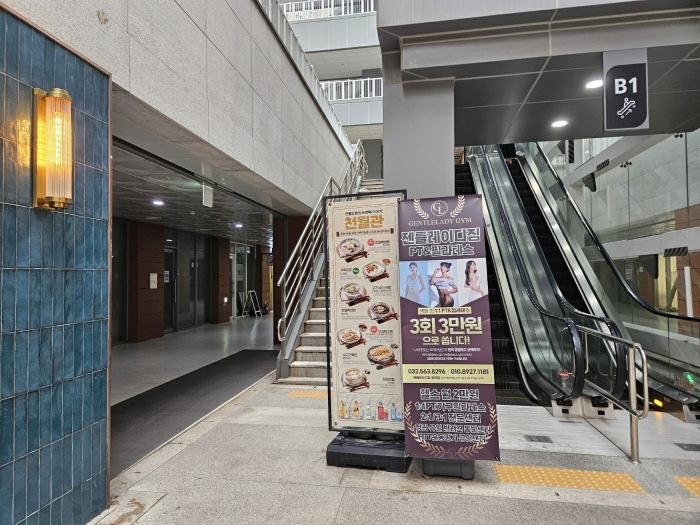 인천 서구 청라동 157-10, 지하1층 비131호 (청라동,현대썬앤빌더테라스) 근린상가 경매 사진 5