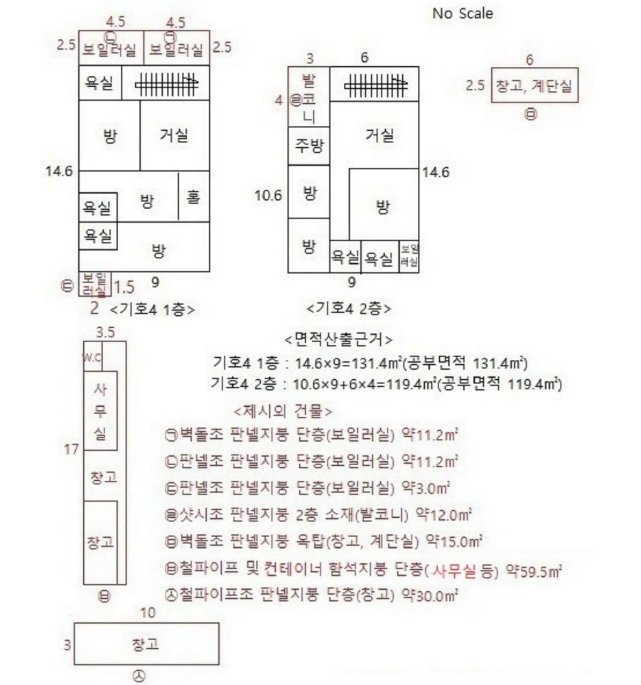 경기 안성시 원곡면 성주리 307-1 외 2필지 단독주택 경매 사진 34