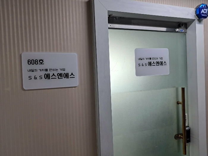 부산 해운대구 좌동 1461-4, 6층608호 (좌동,대하프라자) 근린상가 경매 사진 6