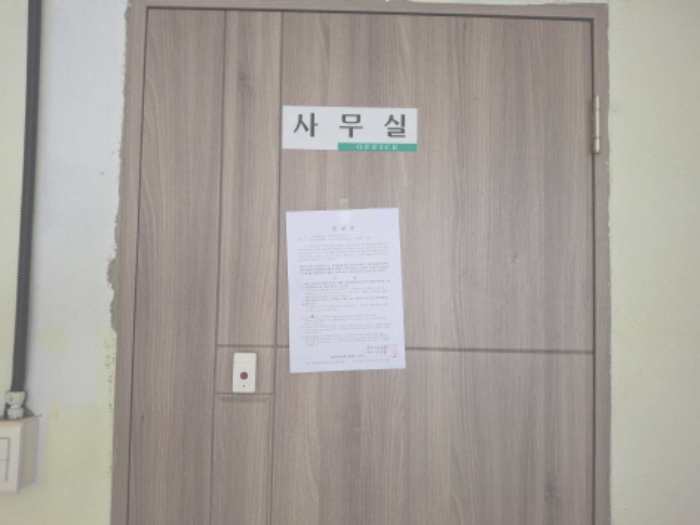 대전광역시 동구 가양동 153-7 근린주택 경매 사진 42