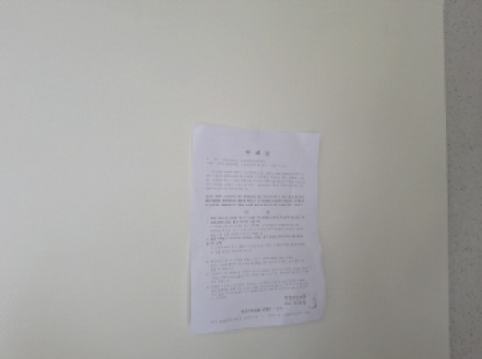 대전광역시 동구 가양동 153-7 근린주택 경매 사진 24