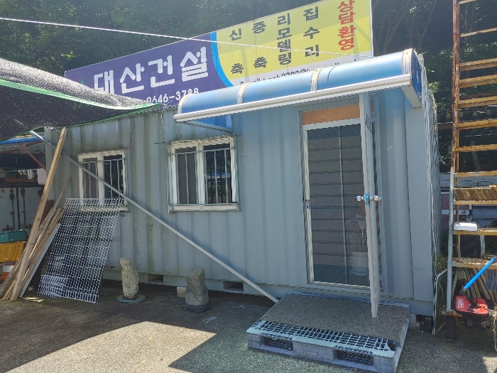 경남 통영시 용남면 원평리 779-225 외 3필지 위험물저장및처리시설 경매 사진 43