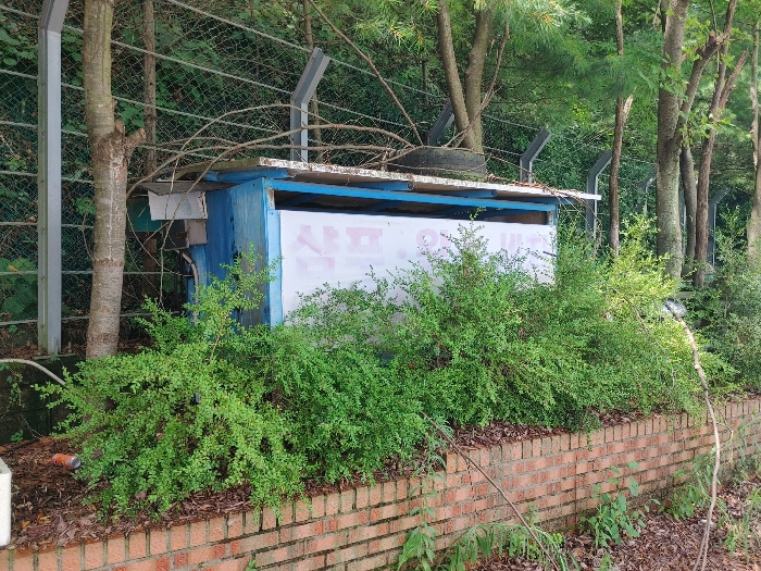 경남 통영시 용남면 원평리 779-225 외 3필지 위험물저장및처리시설 경매 사진 49