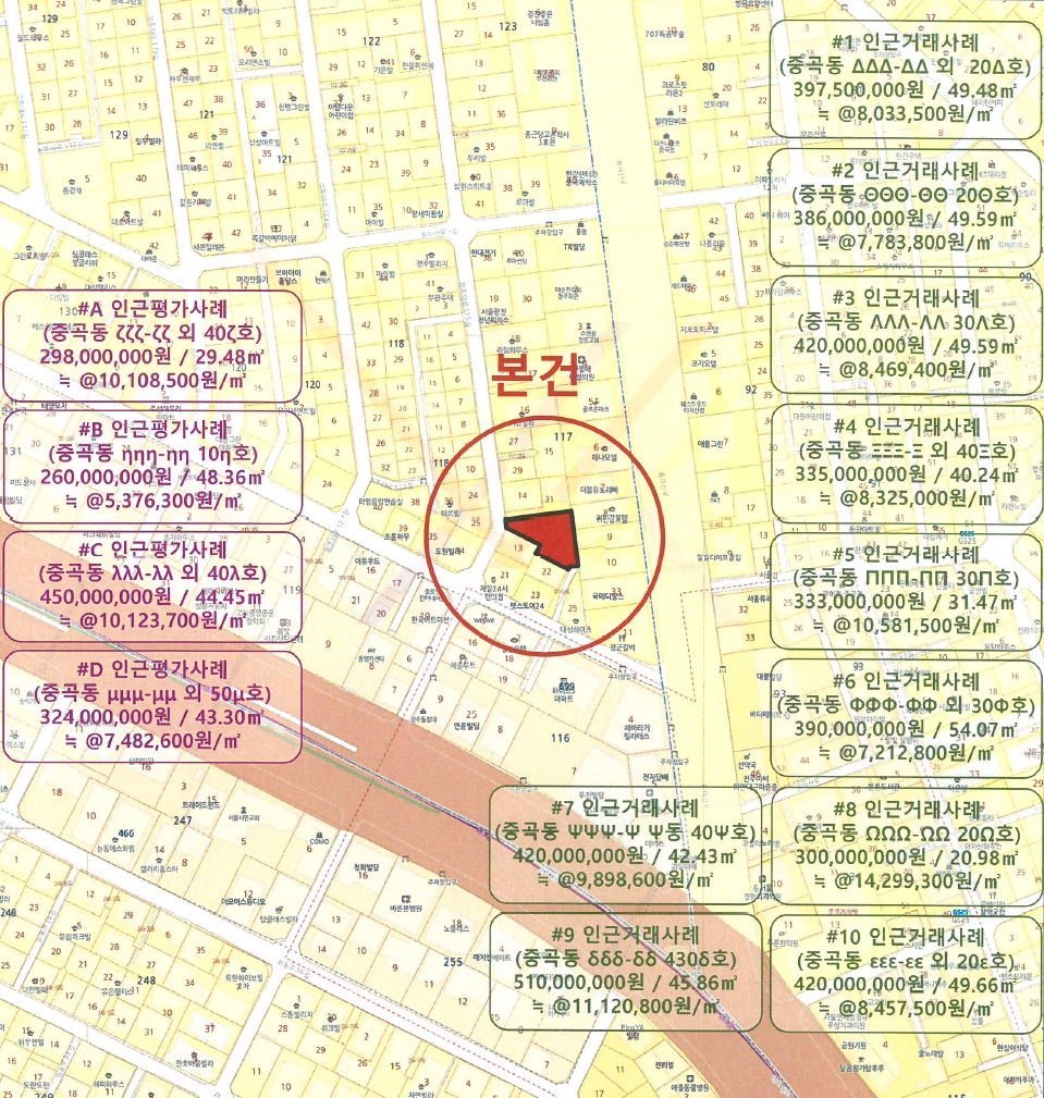 서울 광진구 중곡동 117-12, 4층403호 (중곡동,연리지7) 외 1필지 다세대주택 경매 사진 9