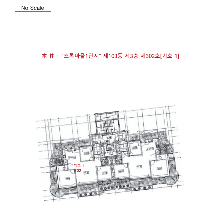 대전 서구 복수동 611, 103동 3층302호 (복수동,초록마을1단지) 아파트 경매 사진 10