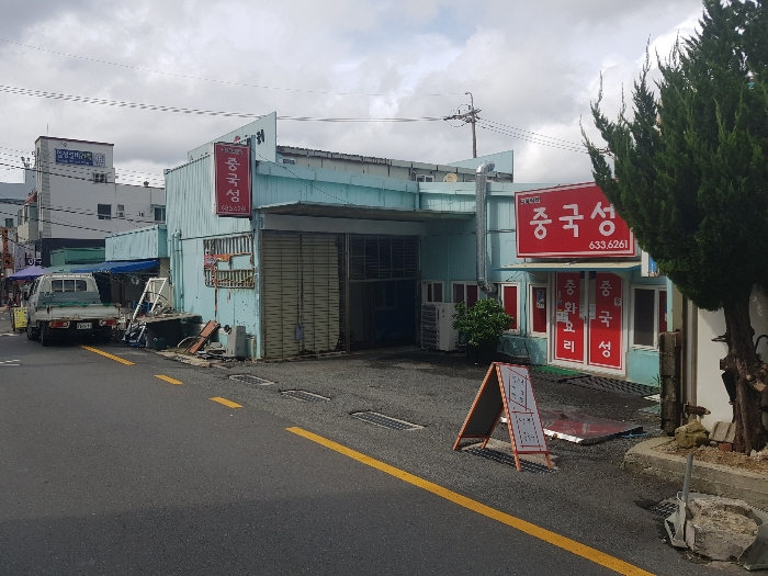경상남도 거제시 고현동 101-2 근린시설 경매 사진 64