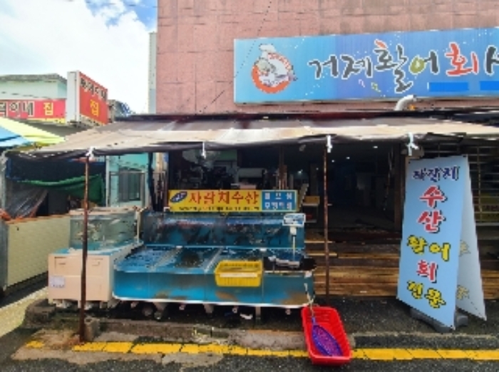 경상남도 거제시 고현동 101-2 근린시설 경매 사진 44