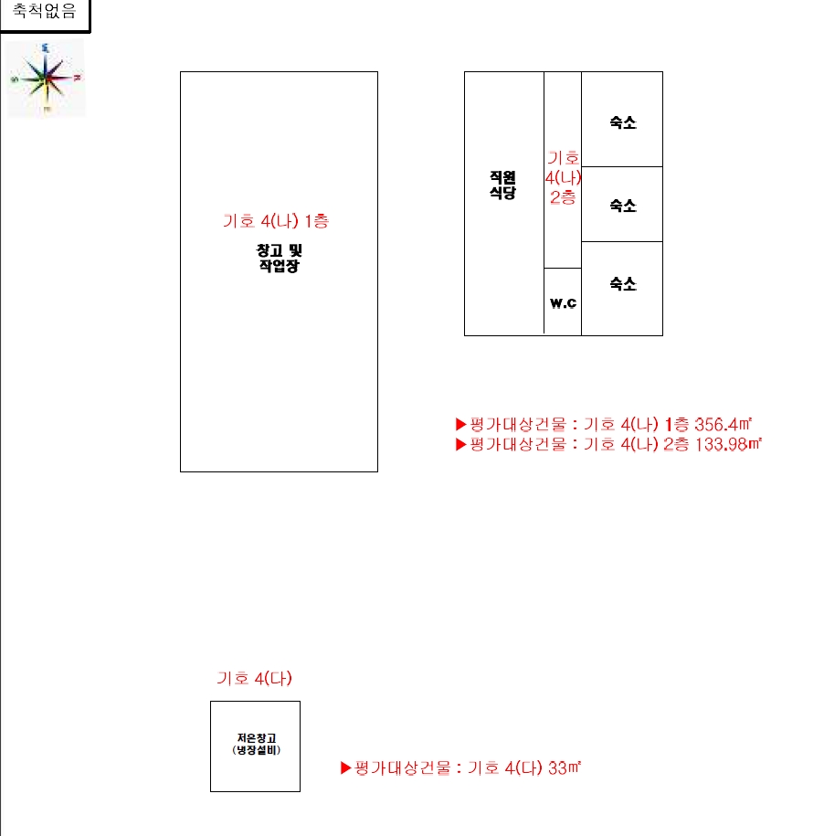 전라남도 장흥군 장흥읍 행원리 981 외 2필지 공장 경매 사진 14
