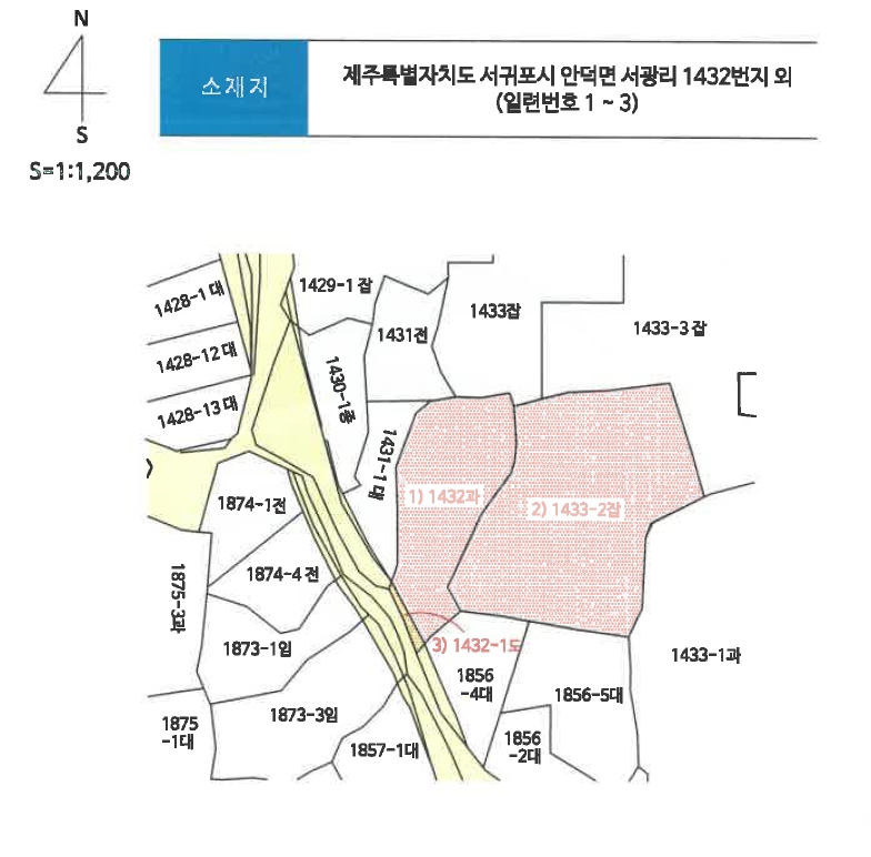 제주특별자치도 서귀포시 안덕면 서광리 1432 외 2필지 과수원 경매 사진 18