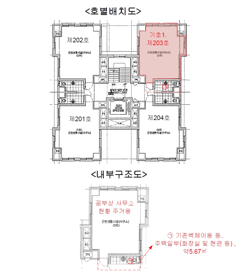 서울 금천구 독산동 962-42, 제2층 제203호 (독산동, 더뷰) 외 1필지 오피스텔(주거) 경매 사진 11