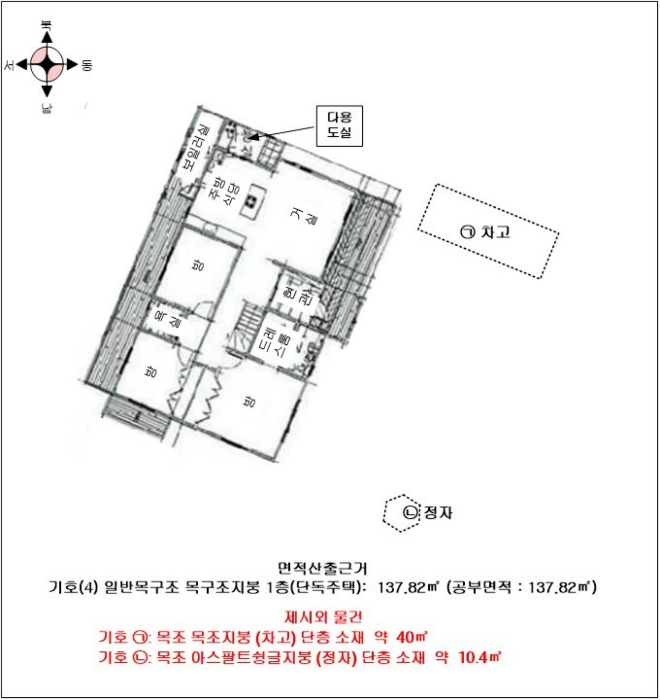 경기도 양평군 양평읍 공흥리 756-1 외 2필지 단독주택 경매 사진 17