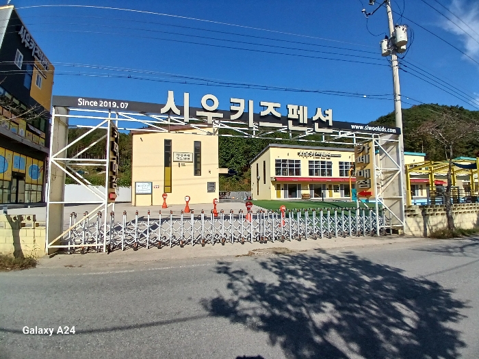 전라남도 장성군 북일면 성덕리 550-3 외 6필지 숙박시설 경매 사진 45