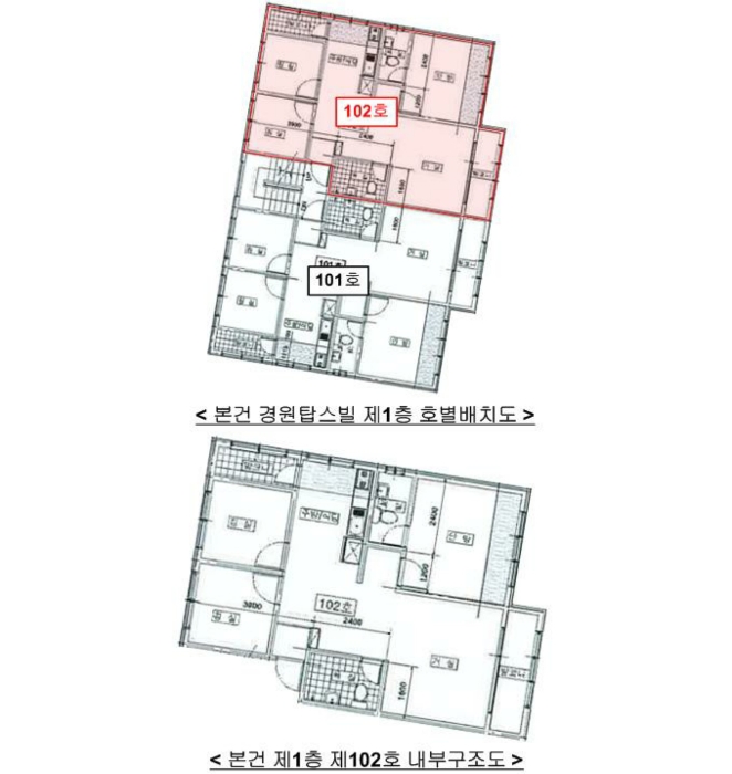 서울 서대문구 홍은동 265-196, 1층102호 (홍은동,경원탑스빌) 다세대주택 경매 사진 14
