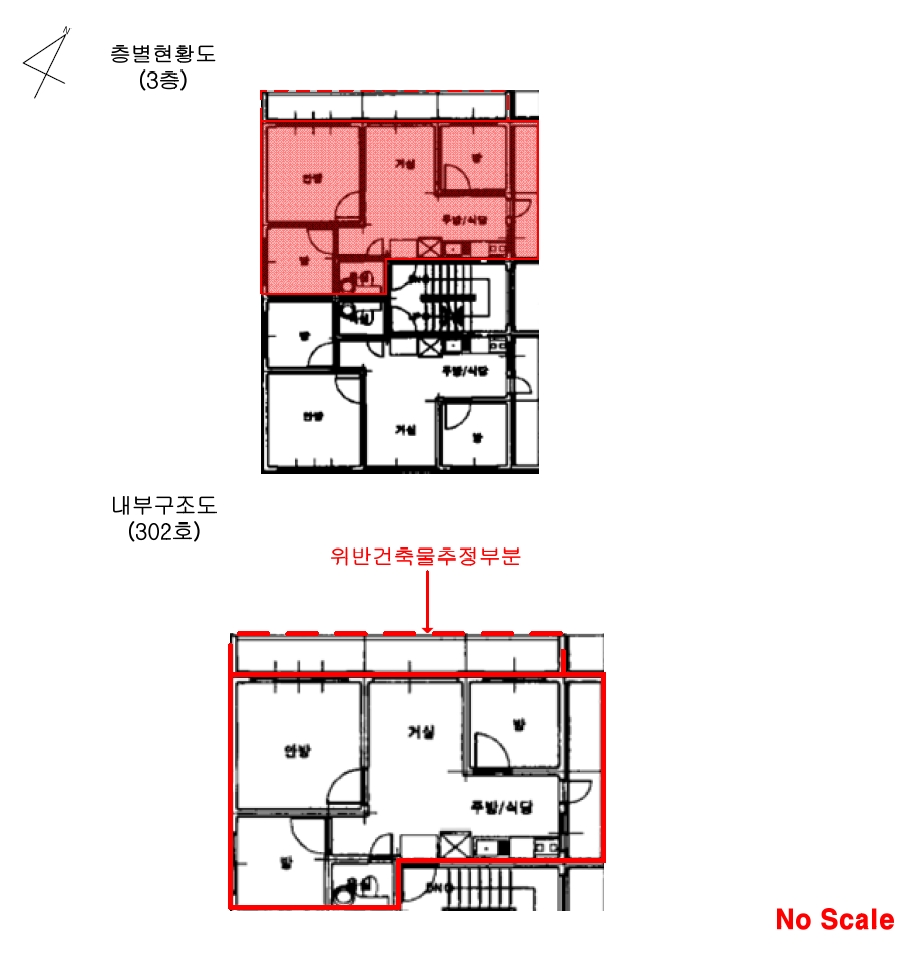 서울 강서구 화곡동 56-316, 제3층 제302호 (화곡동, 화성빌라) 다세대주택 경매 사진 9