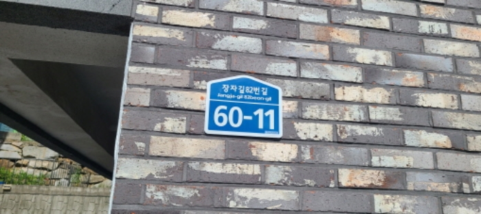 경기 고양시 일산서구 덕이동 711-6, 5동 1층102호 (덕이동,다온팰리스) 다세대주택 경매 사진 4