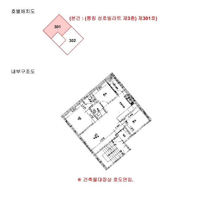 경기 안산시 상록구 일동 547-5, 301호 다세대주택 경매 사진 12
