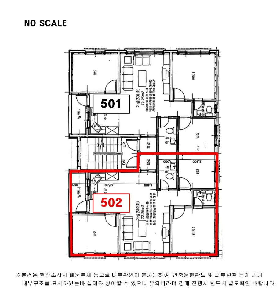경기 안산시 상록구 사동 1408, 5층502호 다세대주택 경매 사진 10