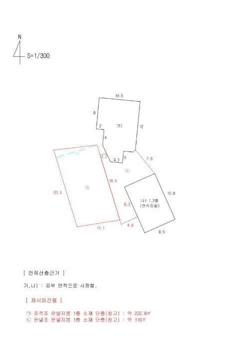 대구광역시 동구 신평동 119 외 5필지 공장 경매 사진 30