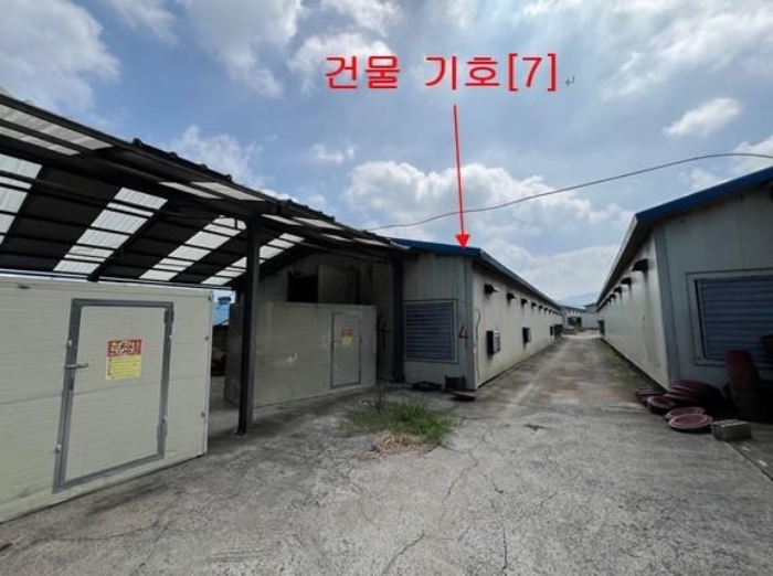 경남 창녕군 성산면 정녕리 900-14 외 12필지 동물및식물관련시설 경매 사진 33