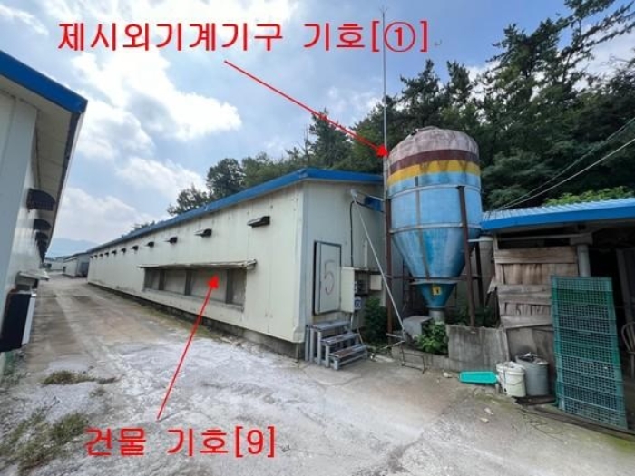 경남 창녕군 성산면 정녕리 900-14 외 12필지 동물및식물관련시설 경매 사진 35
