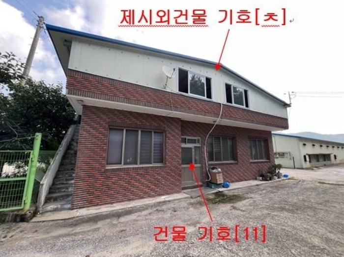 경남 창녕군 성산면 정녕리 900-14 외 12필지 동물및식물관련시설 경매 사진 37
