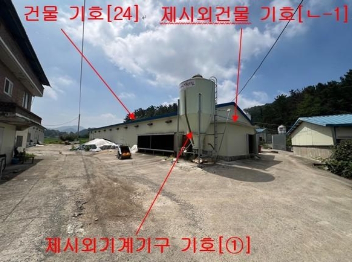 경남 창녕군 성산면 정녕리 900-14 외 12필지 동물및식물관련시설 경매 사진 41