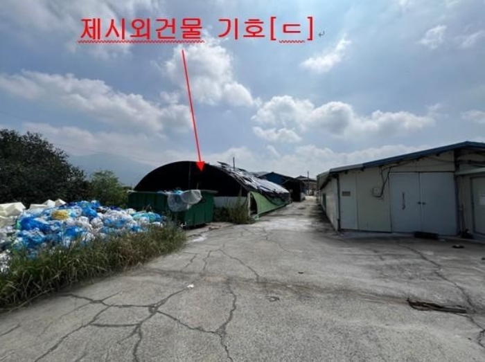 경남 창녕군 성산면 정녕리 900-14 외 12필지 동물및식물관련시설 경매 사진 43