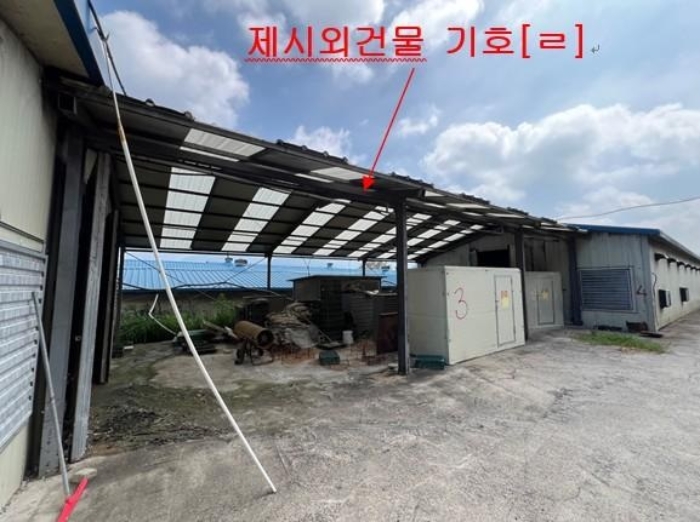 경남 창녕군 성산면 정녕리 900-14 외 12필지 동물및식물관련시설 경매 사진 44