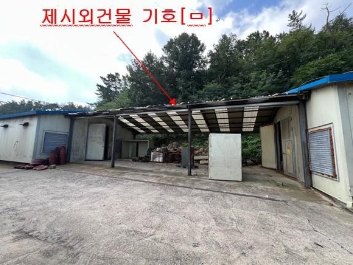 경남 창녕군 성산면 정녕리 900-14 외 12필지 동물및식물관련시설 경매 사진 45