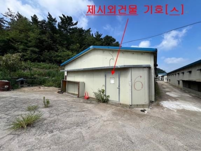 경남 창녕군 성산면 정녕리 900-14 외 12필지 동물및식물관련시설 경매 사진 46