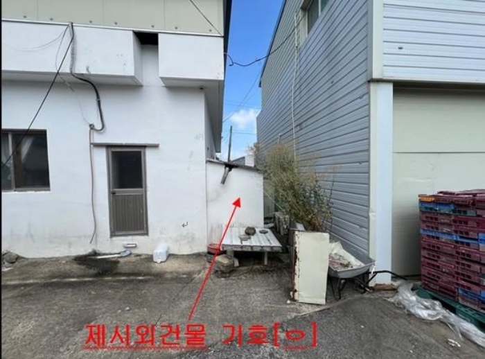 경남 창녕군 성산면 정녕리 900-14 외 12필지 동물및식물관련시설 경매 사진 47