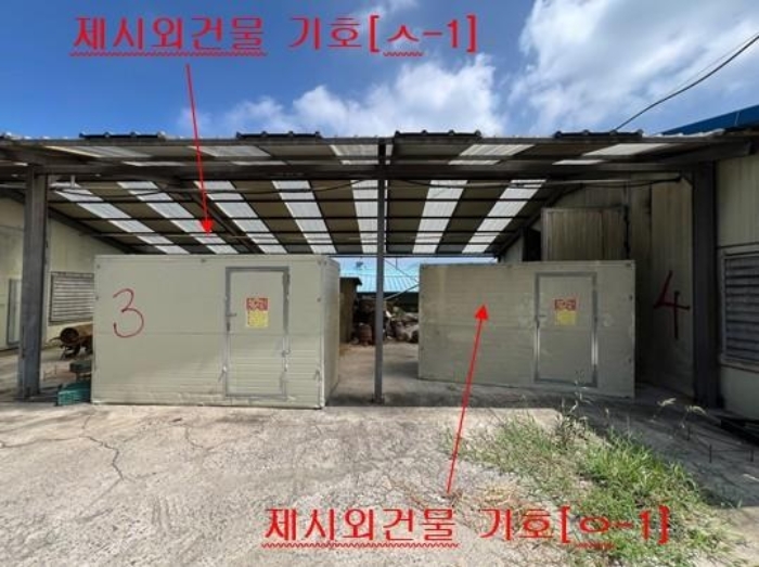 경남 창녕군 성산면 정녕리 900-14 외 12필지 동물및식물관련시설 경매 사진 53