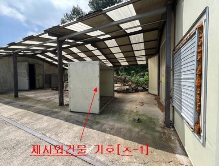 경남 창녕군 성산면 정녕리 900-14 외 12필지 동물및식물관련시설 경매 사진 54