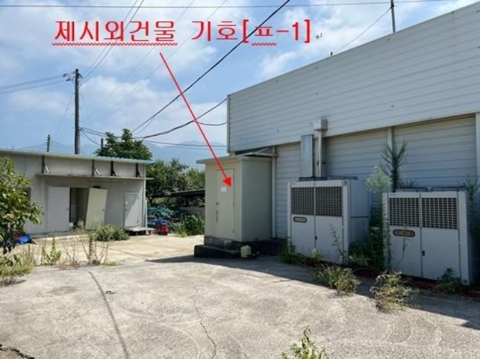 경남 창녕군 성산면 정녕리 900-14 외 12필지 동물및식물관련시설 경매 사진 57