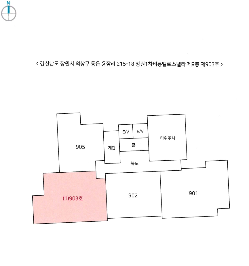 경남 창원시 의창구 동읍 용잠리 215-18, 제9층 제903호 아파트 경매 사진 8
