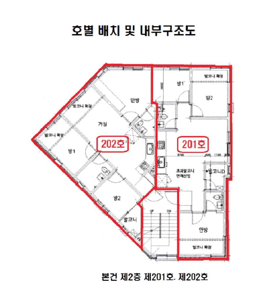 서울 광진구 중곡동 54-11, 2층202호 외 2필지 다세대주택 경매 사진 15