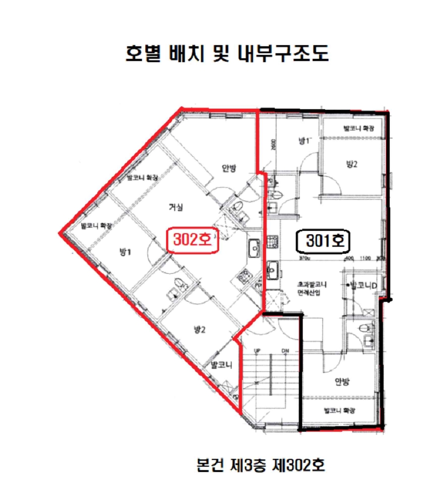 서울 광진구 중곡동 54-11, 3층302호 외 2필지 다세대주택 경매 사진 15