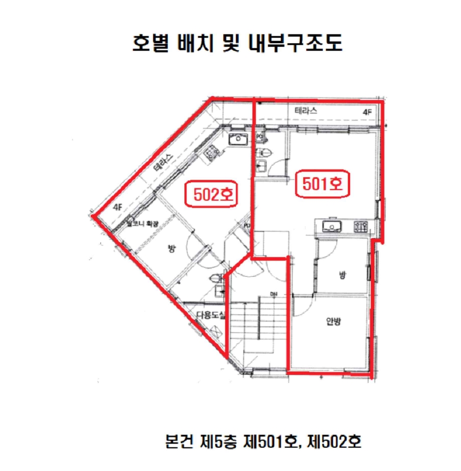 서울 광진구 중곡동 54-11, 5층502호 외 2필지 다세대주택 경매 사진 15