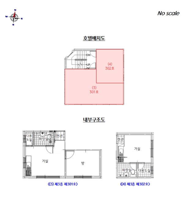 서울 도봉구 창동 623-71, 3층302호 다세대주택 경매 사진 13