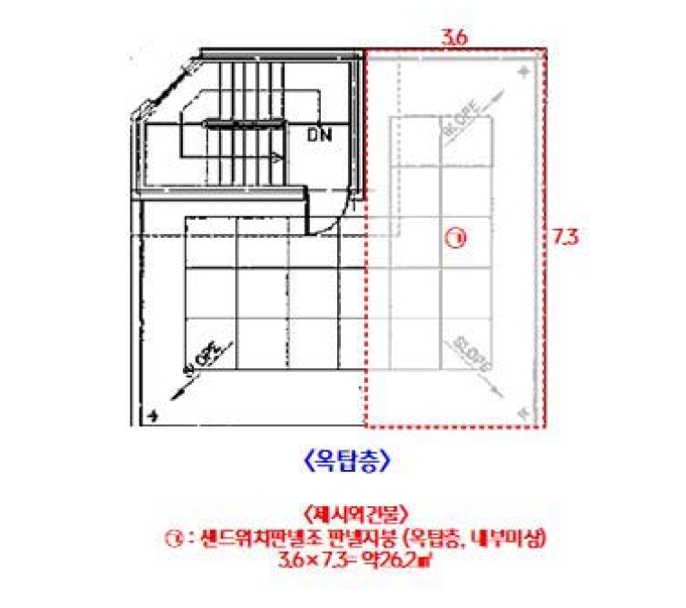 서울 도봉구 창동 623-71, 3층302호 다세대주택 경매 사진 4