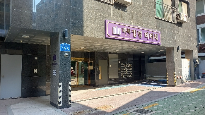 서울 강서구 방화동 612-197, 제10층 제1004호 (방화동, 마곡킹덤비바체) 외 1필지 다세대주택 경매 사진 8