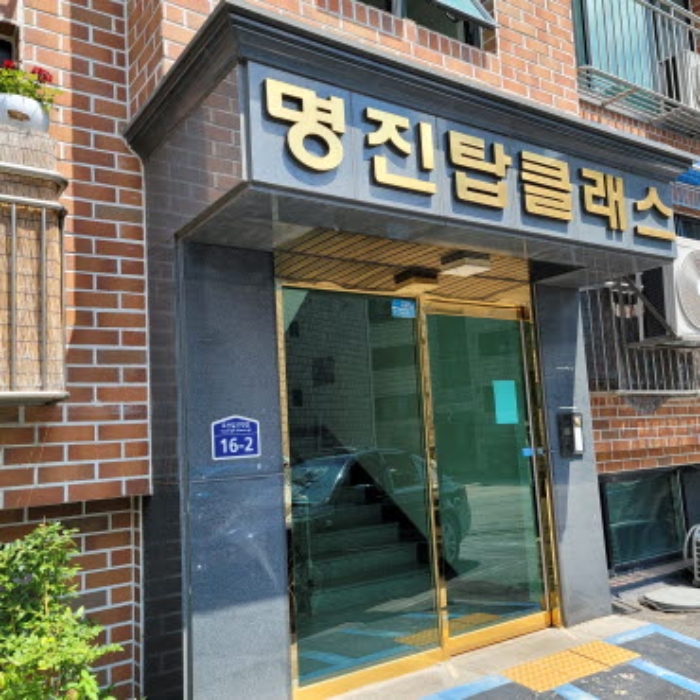 경기 고양시 덕양구 내유동 655-1, 4층402호 (내유동,명진탑클래스) 다세대주택 경매 사진 3